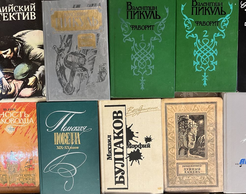 Продам книги в асортименті. Ціна 50 грн