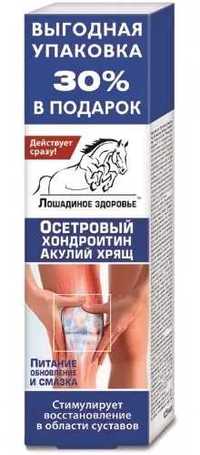 Krem do ciała Horse Health Sturgeon Chondroitin Shark  125ml