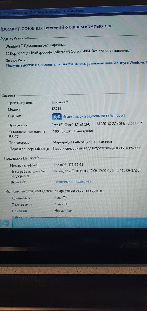 Ноутбук Asus k52ju