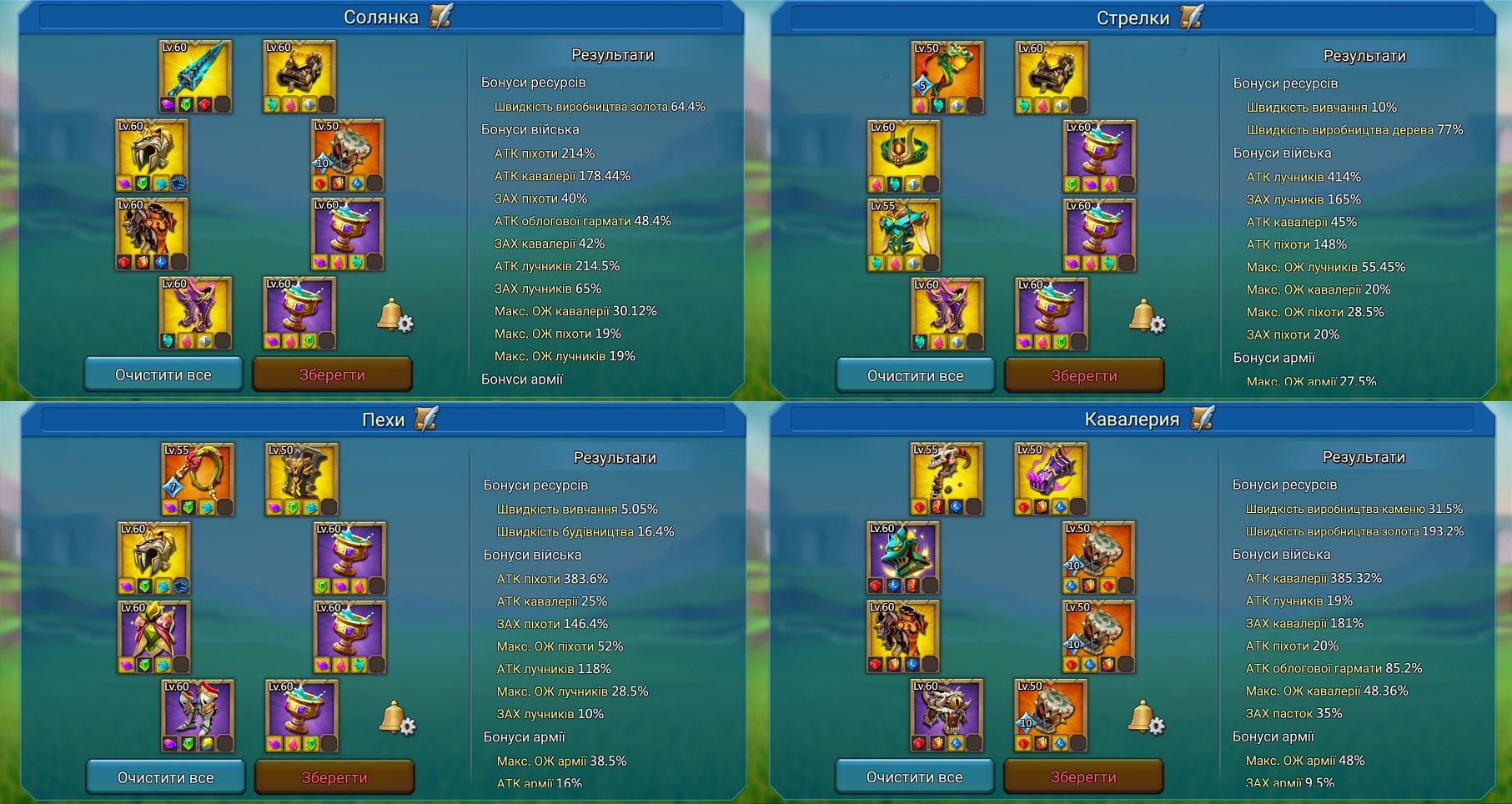 Продам аккаунт Lords Mobile
