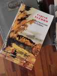 Вірші та поеми книга
