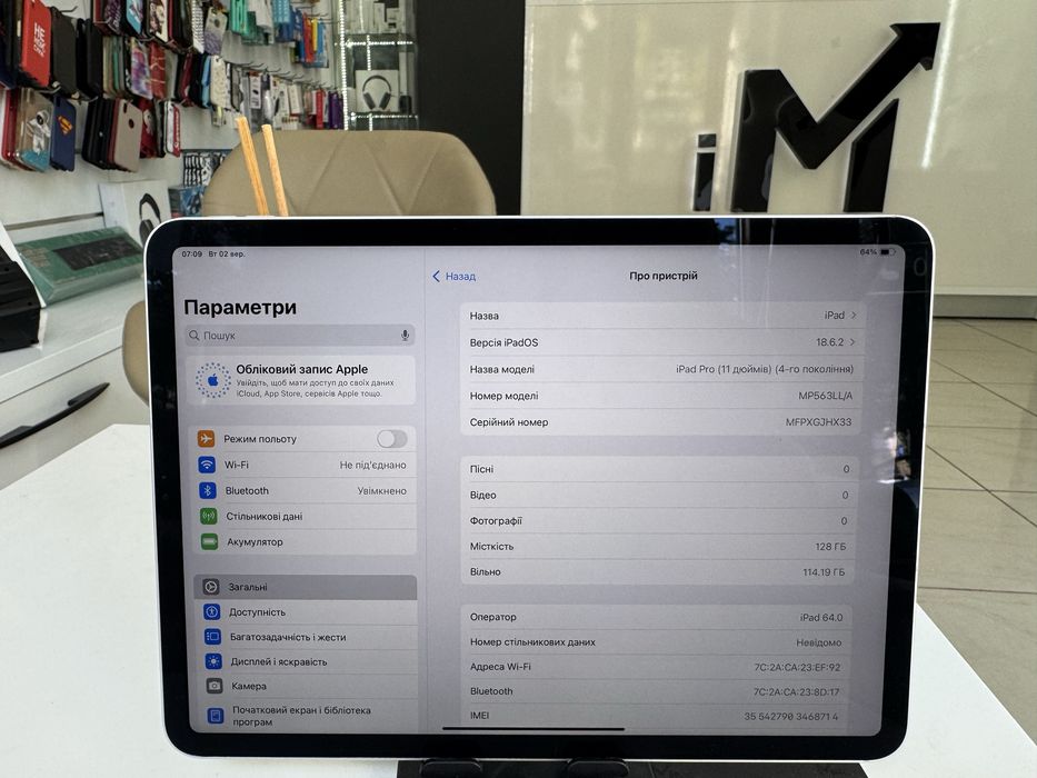 iPad Pro 11” M2 2022 128Gb Wi-Fi+LTE Cellular 4G ПОВНОЦІННИЙ як Новий