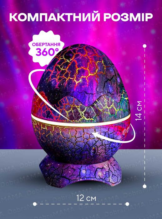 Ночник подарок/usb лампа для детей/колонка 10 цветов/нічник проектор