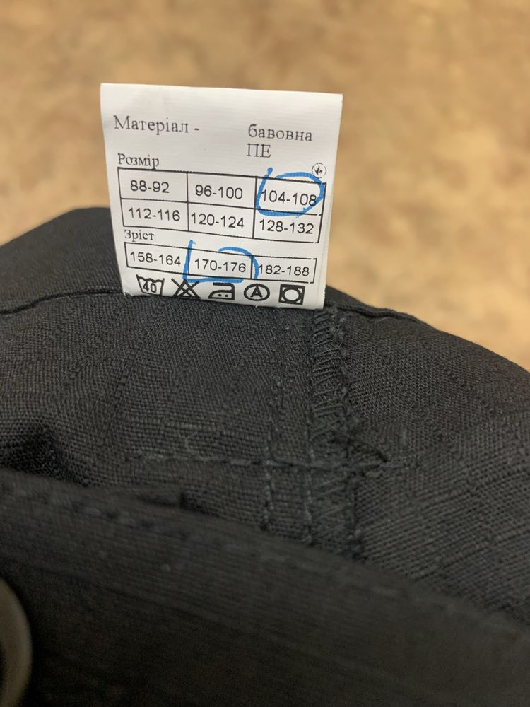 Костюм охранника