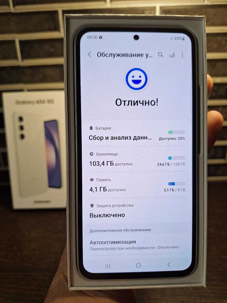 Samsung Galaxy A546B 5G (8+8/128) Белый