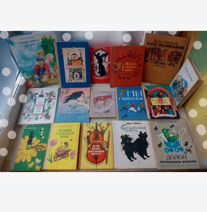 Набір книжок в твердій палітурці 107шт