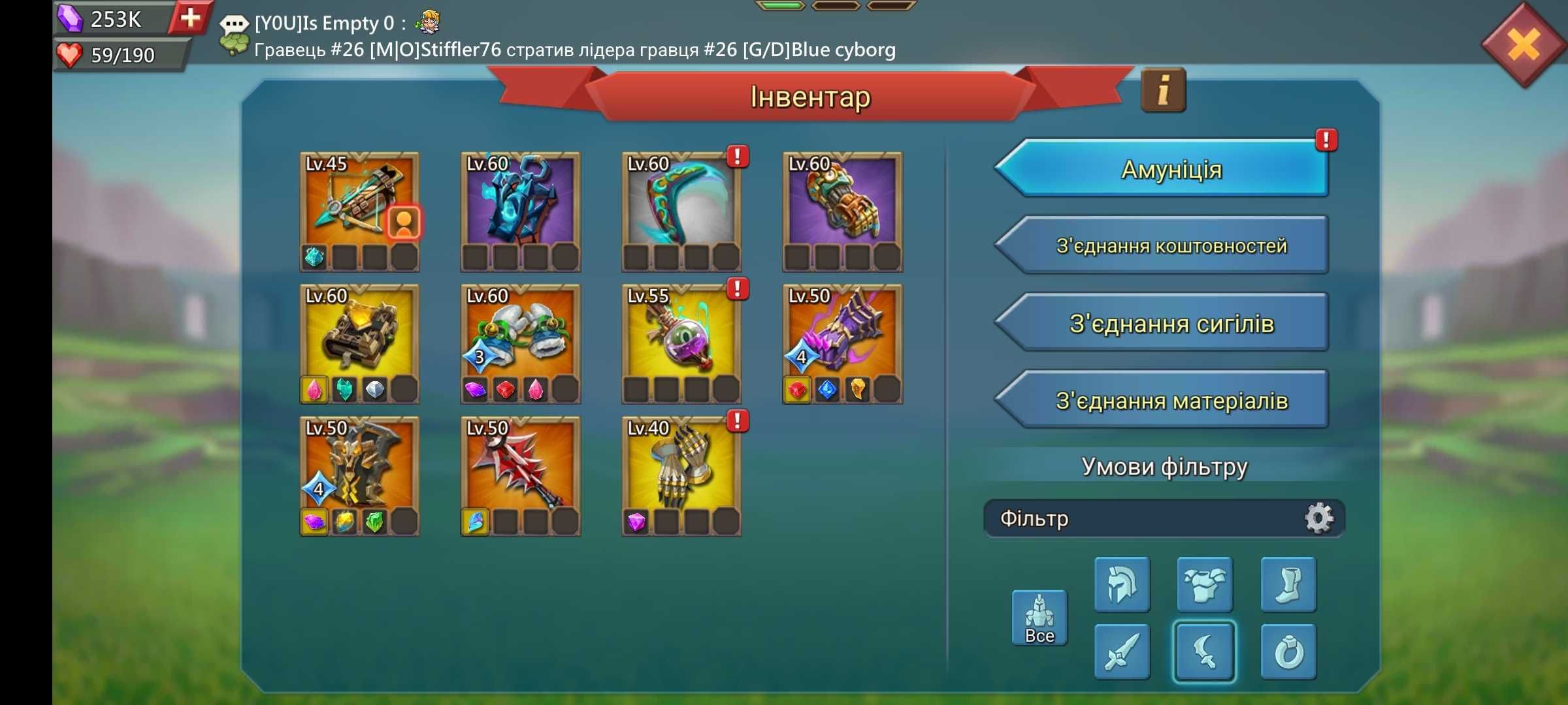 Продаж акаунту Lords Mobile