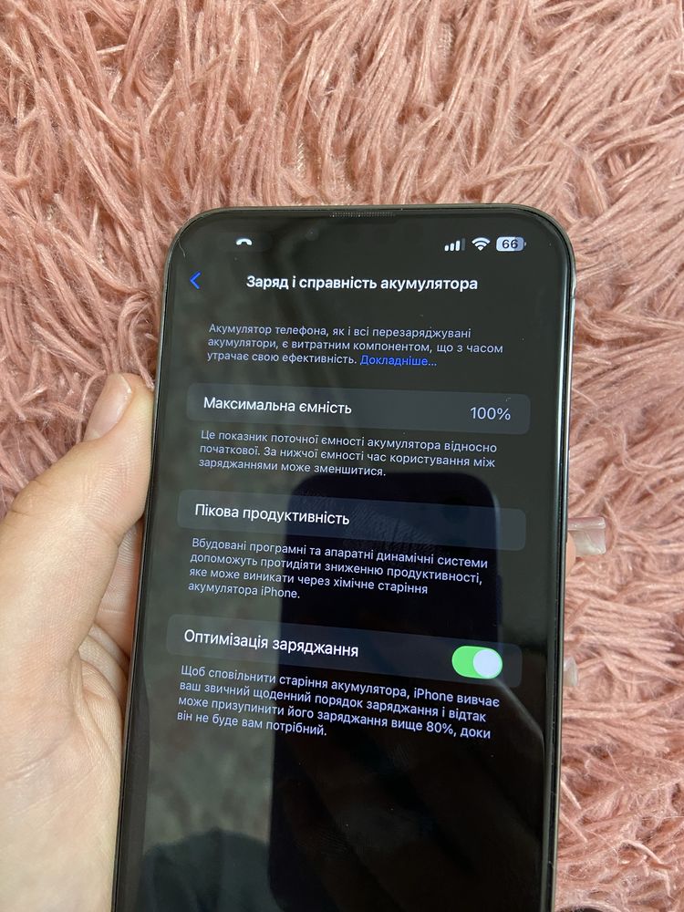 Продам Iphone 13 Pro Max