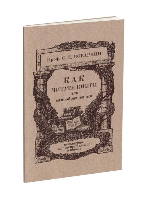 Комплект для самообразования: Психология, Логика, Упражнения..