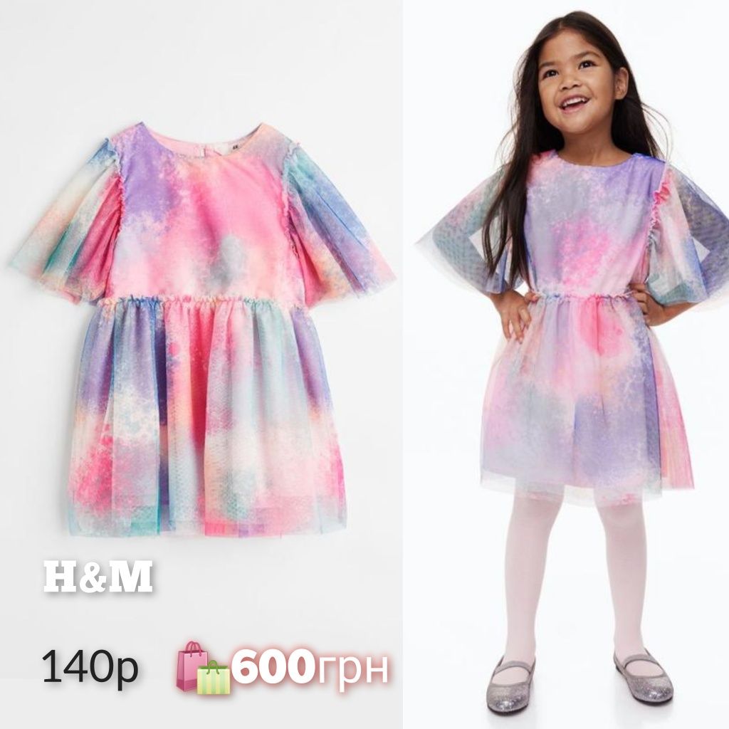 H&M платье сарафан 110, 116,122,128,134,140