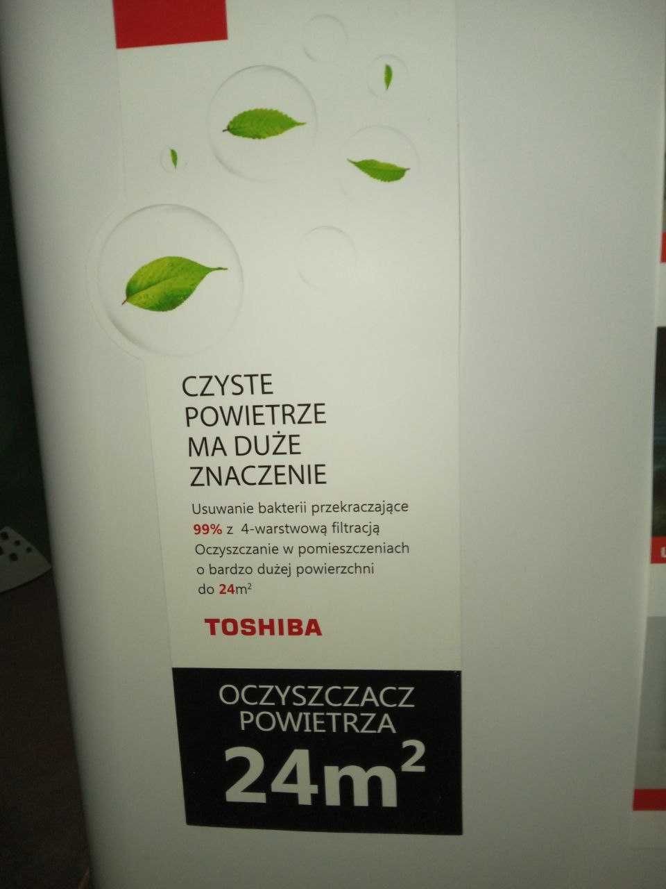 Очищувач повітря Toshiba CAF-X33XPL