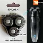 Оригінальна головка ножі леза для бритви Xiaomi ENCHEN BlackStone 3