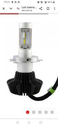 LED Лампа H4 / 9003 - 1250 грн