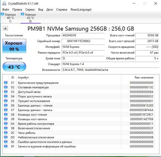 SSD 256gb Samsung PM9B1 Gen4 x4 NVMe M.2 2230. состояние нового.