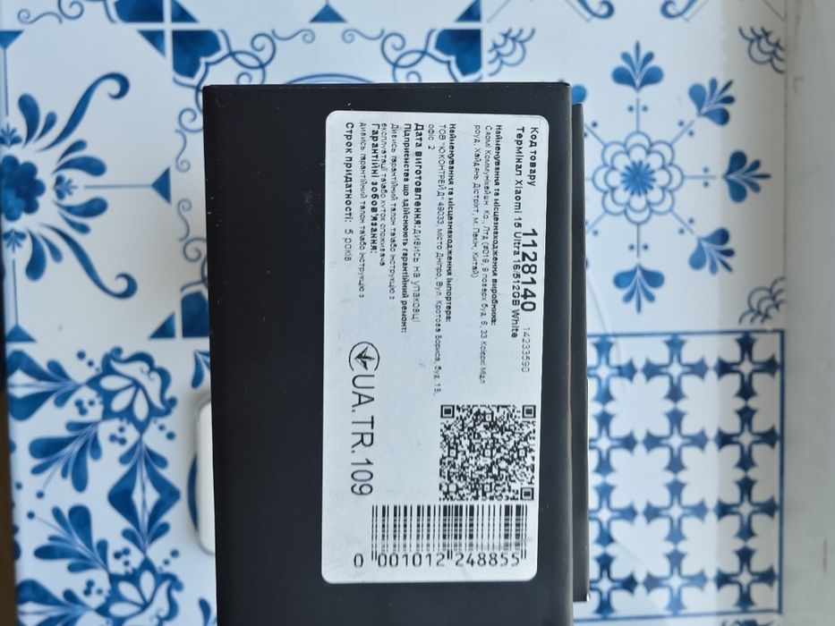 Xiaomi 15 ultra 16/512