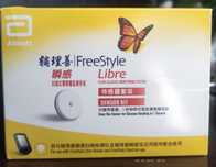 FreeStyle Libre 1, Лібра 1