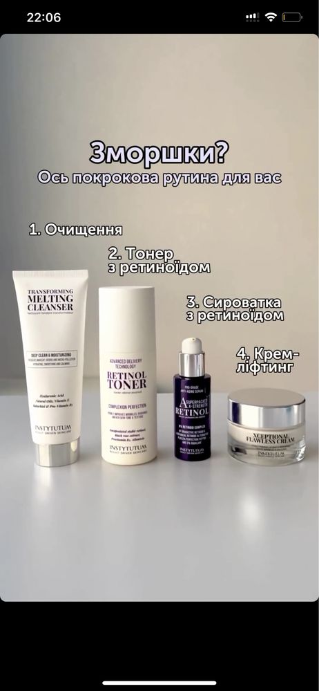 Instytutum retinol toner 150