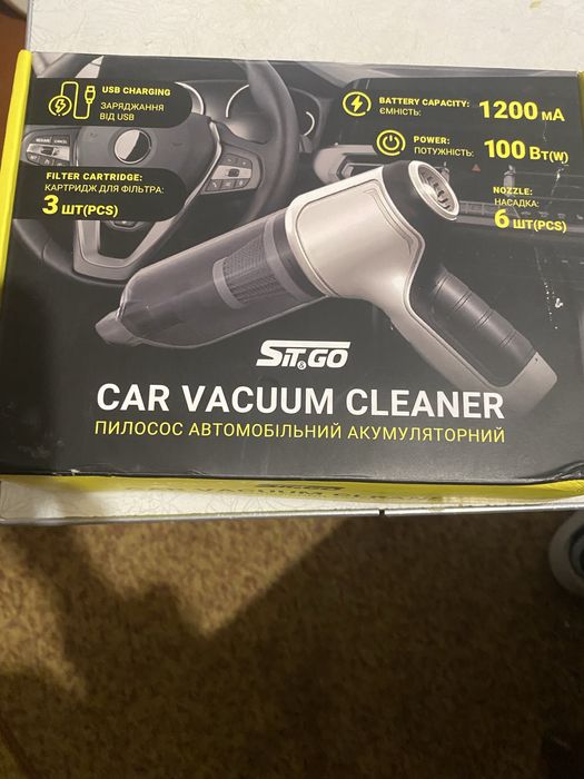 Автомобільний пилосос