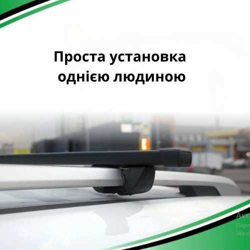 Багажник на рейлінги універсальний поперечини на дах автомобіля