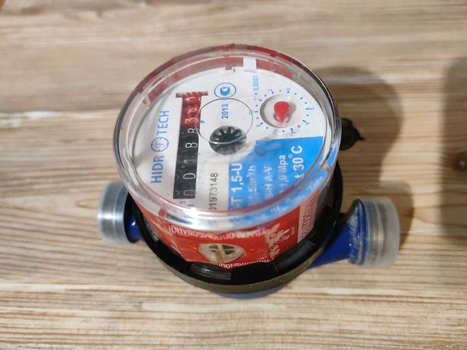 Счетчик холодной воды