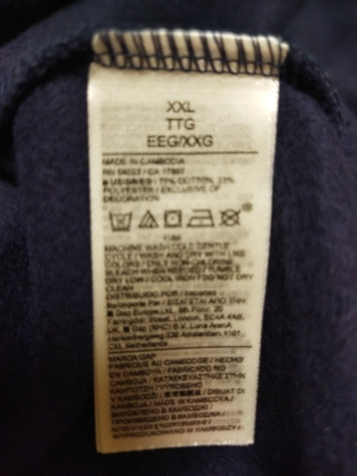 Толстовка мужская GAP  XXL р