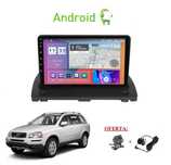 (NOVO) Rádio 2DIN • VOLVO XC90 (2002 a 2014) • Android XC-90 [4+32GB]