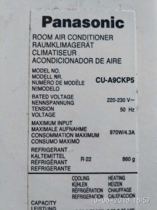 Кондиционер (наружнЫй блок) PANASONIC CU-A9 CKP 5