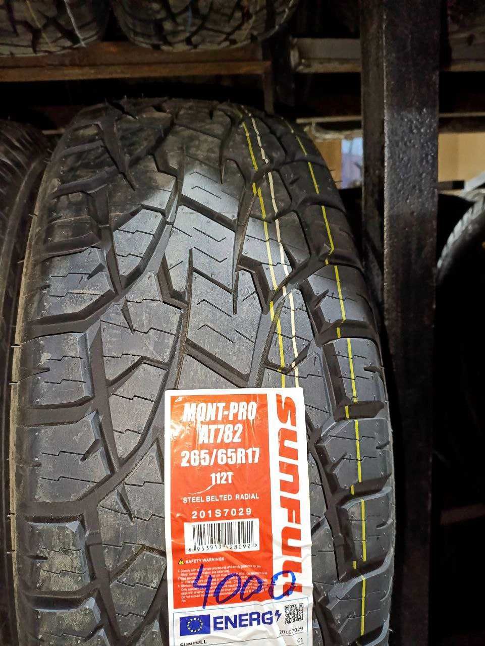 Нові шини 265/65R17 112T Sunfull Mont-Pro AT782