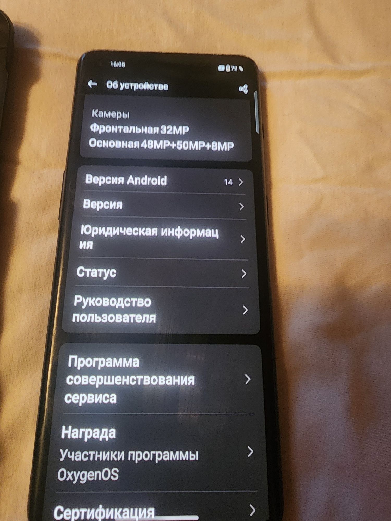 Oneplus 10pro 8/128 читайте описание!