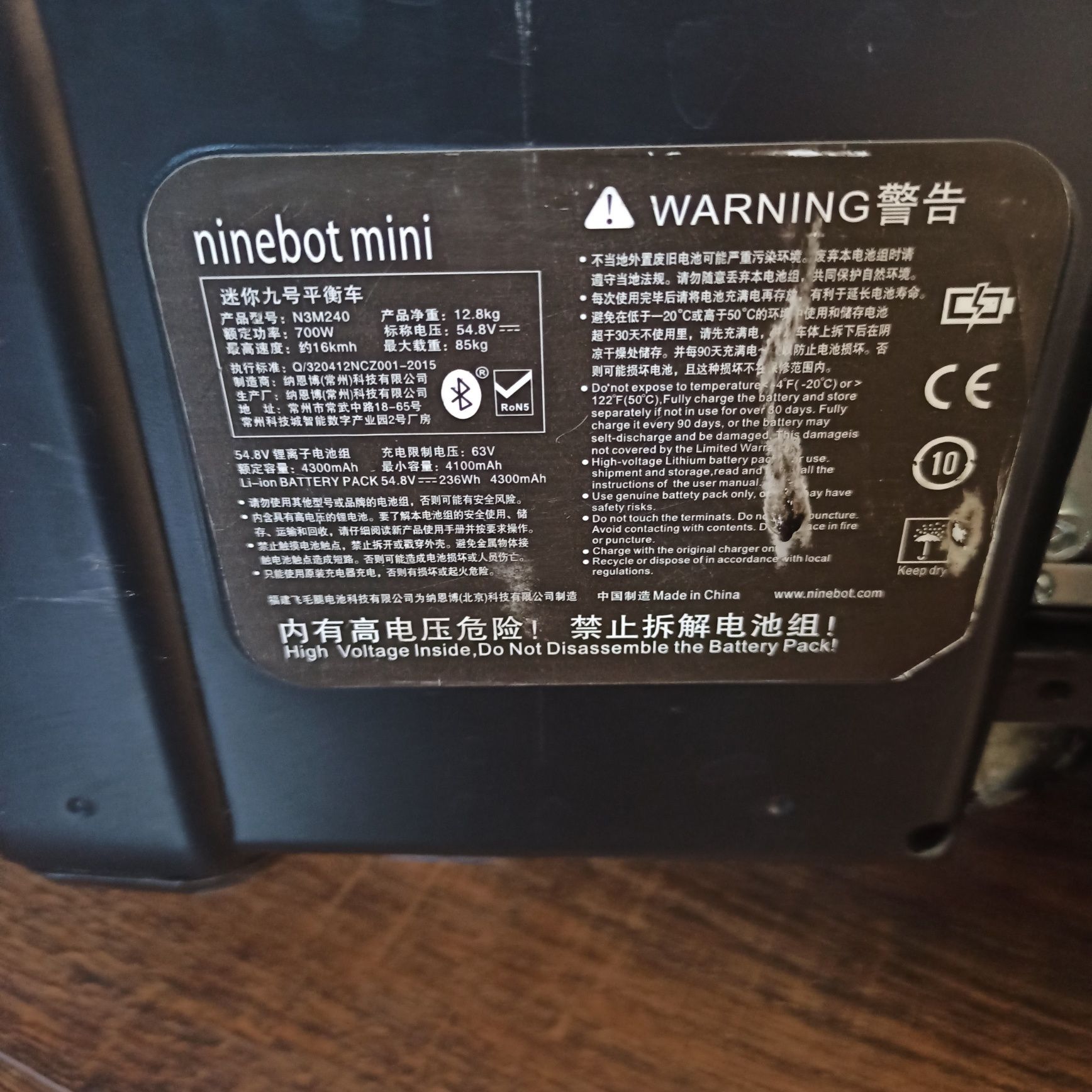Гироборд NineBot mini