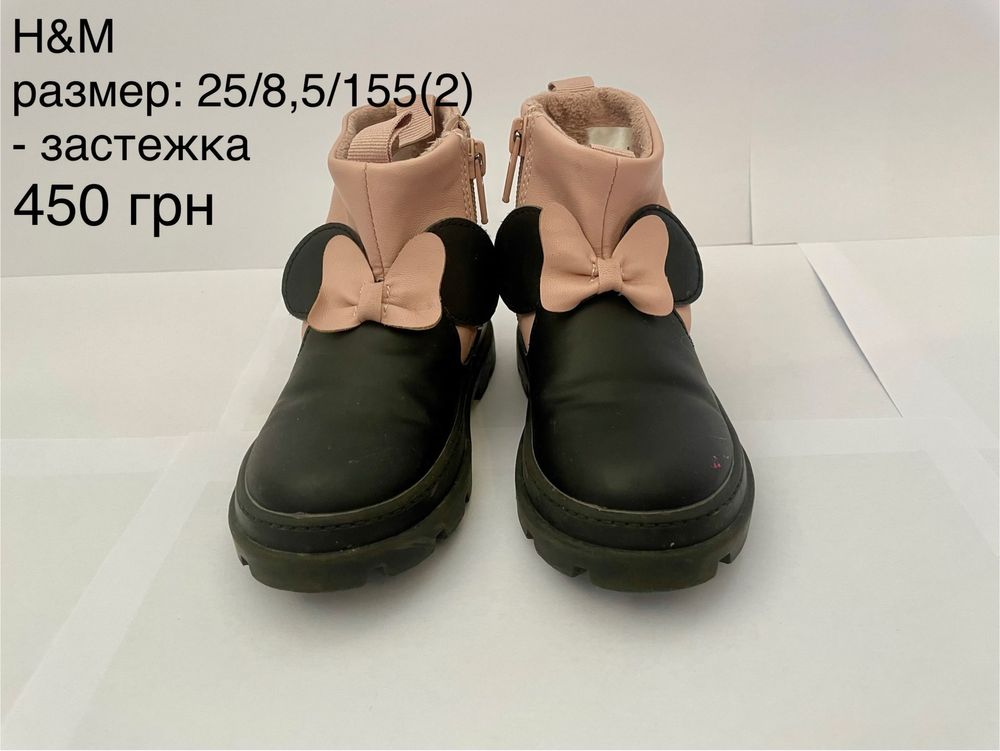 Детская осенняя обувь, разные размеры