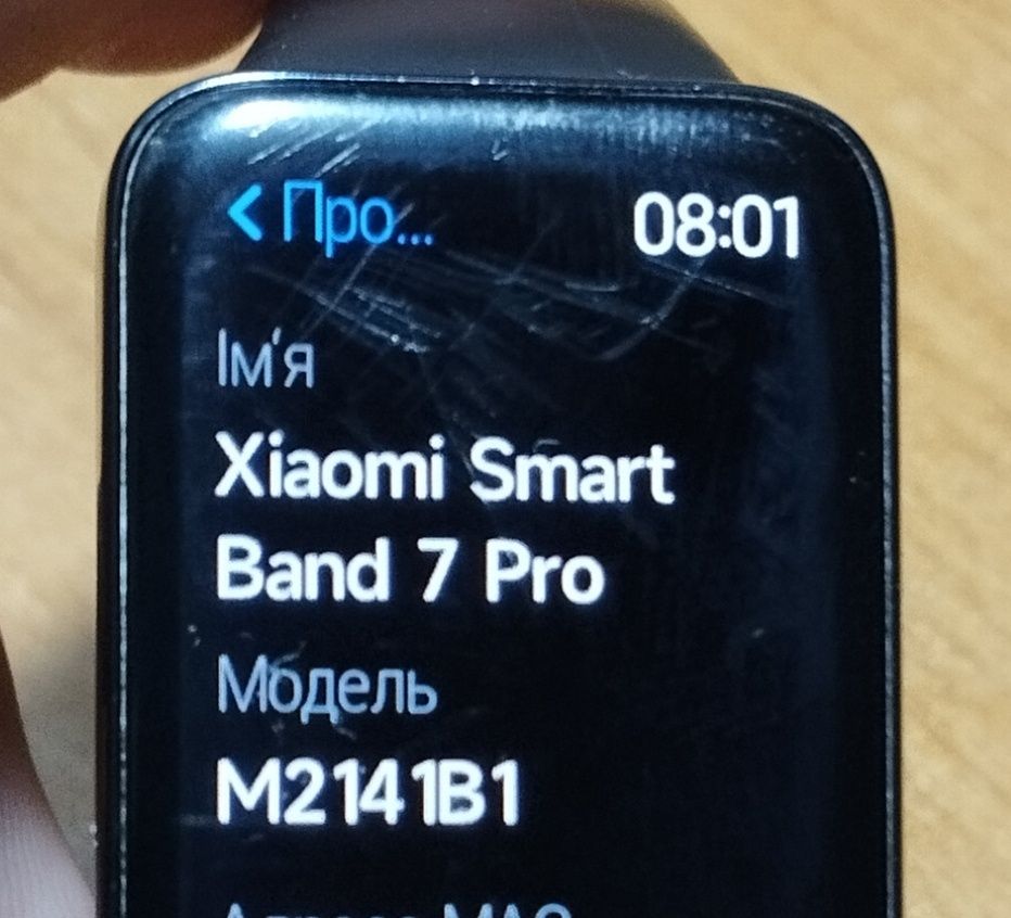 Смарт годинник Xiaomi Smart Band 7 Pro