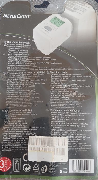 Термостат для батареї