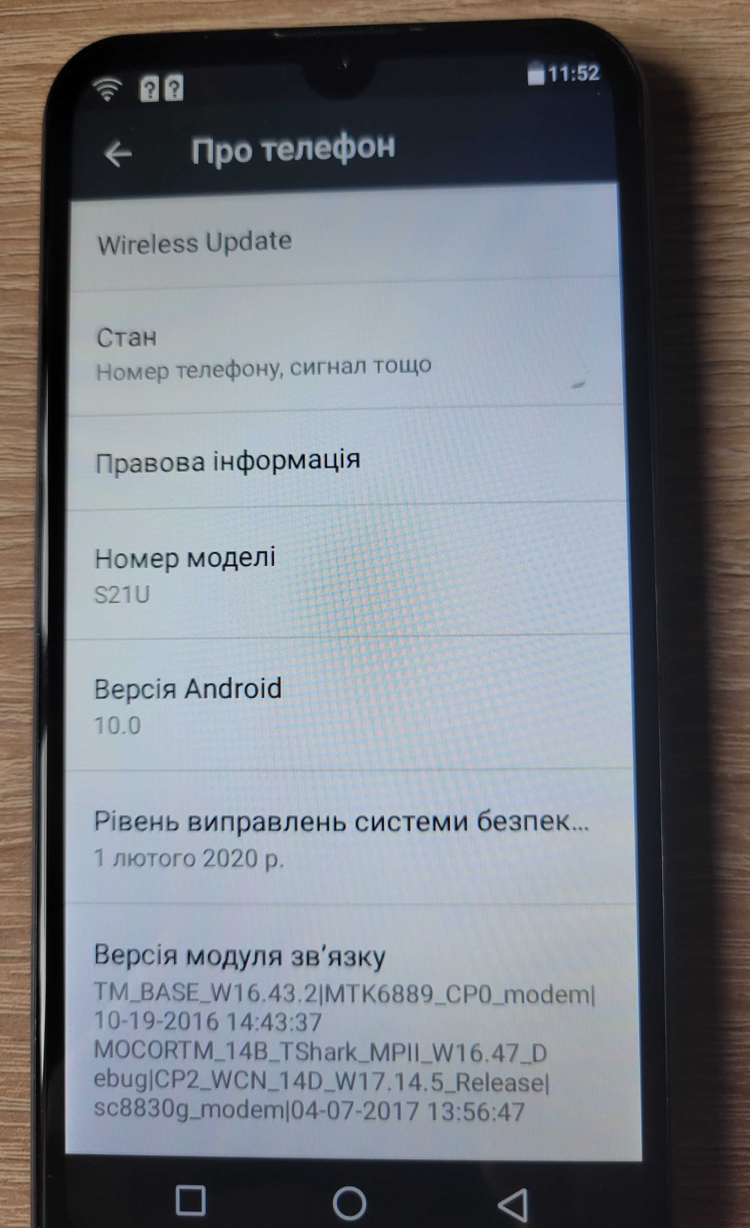 Китайский смартфон S21U.