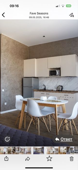 Котедж посуточно 16станция золотой берег