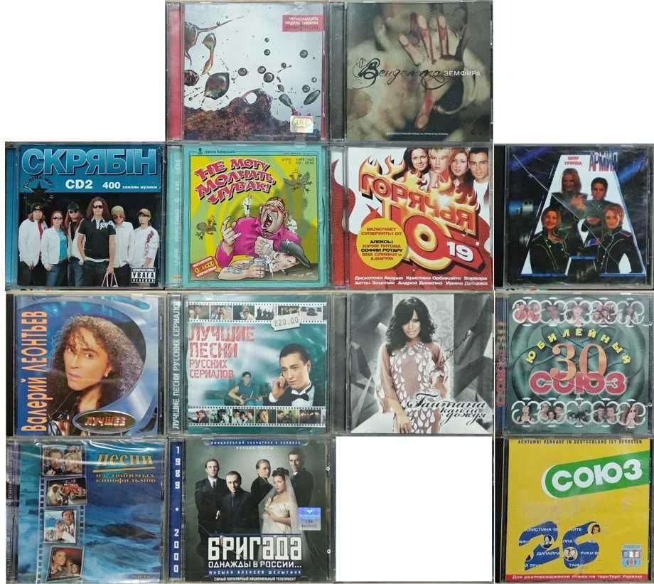 Музикальные аудіодиски Audio-CD
