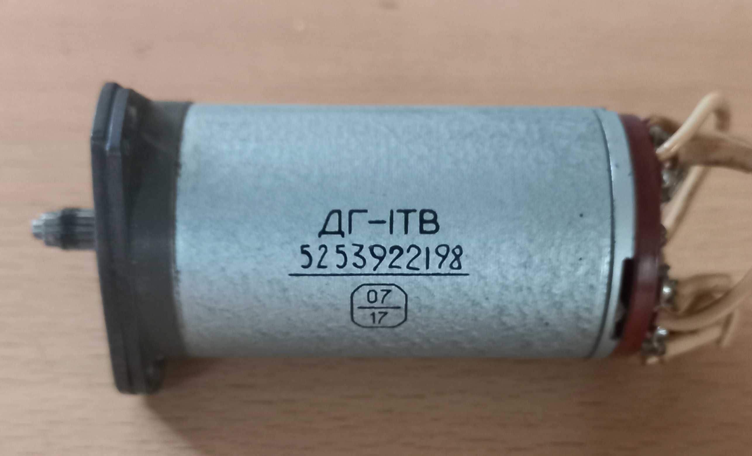 Двигатель-генератор ДГ-1ТВ