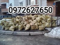 Вивіз сміття, Демонтаж Львів