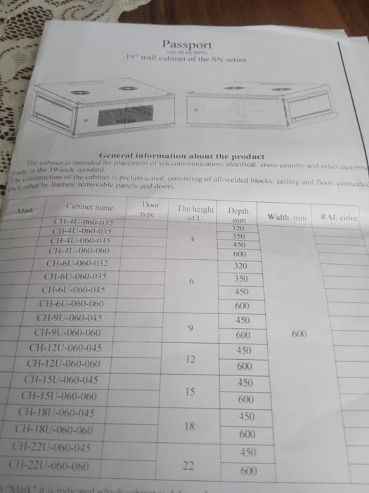 новий офісний шкаф