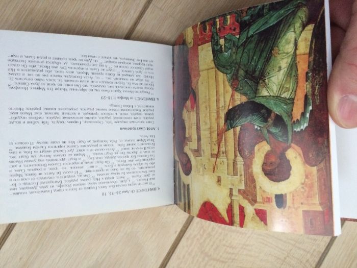 Митрополит Иларион (Алфеев).Рождественская оратория.