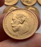 Продаю золотые монеты Николая второго 5 рублей 1898-1897-1900 года.