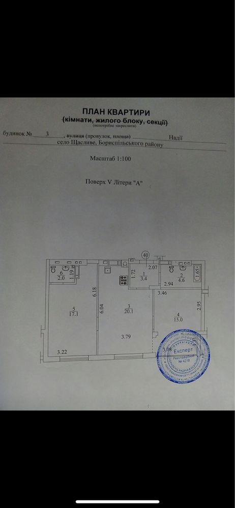 Продам 2-х кімнатну квартиру в ЖК 7ʼЯ 3 черга