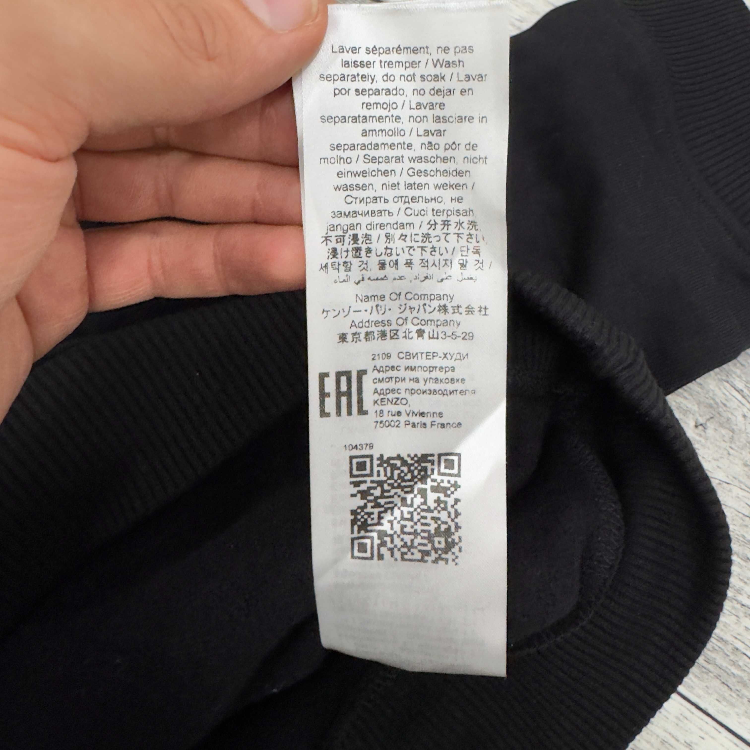 Kenzo Tiger Original Hoodie 5SW333 bluza z kapturem rozmiar S