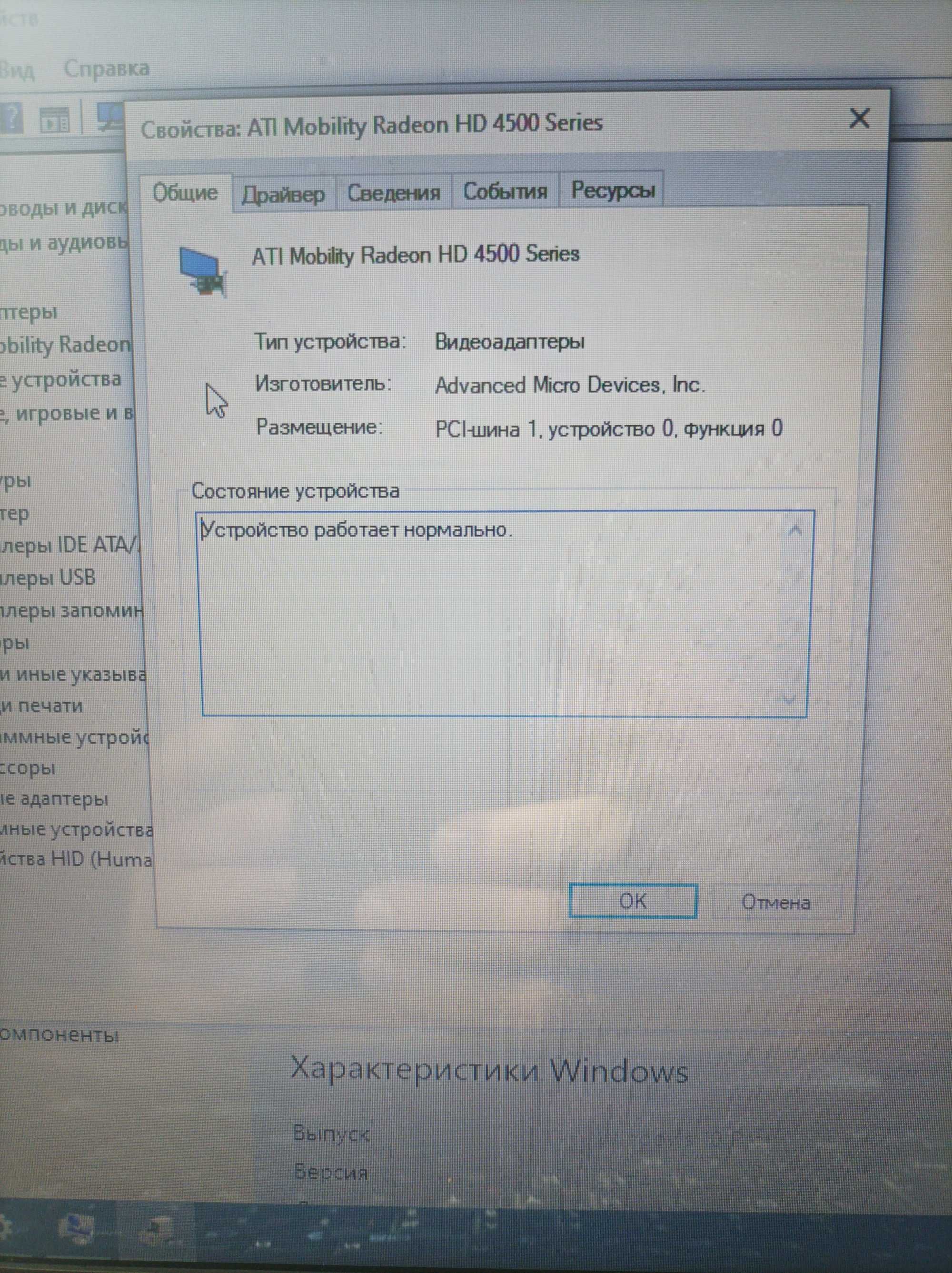 Продам ноутбук Samsung
