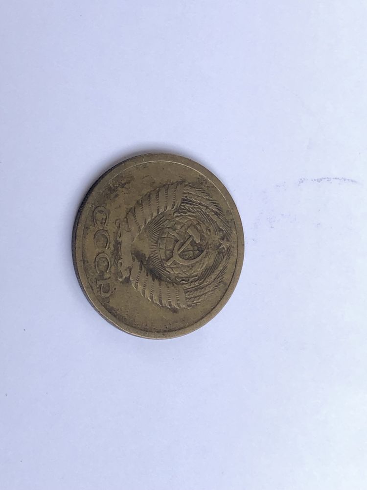 5 копійок 1971.