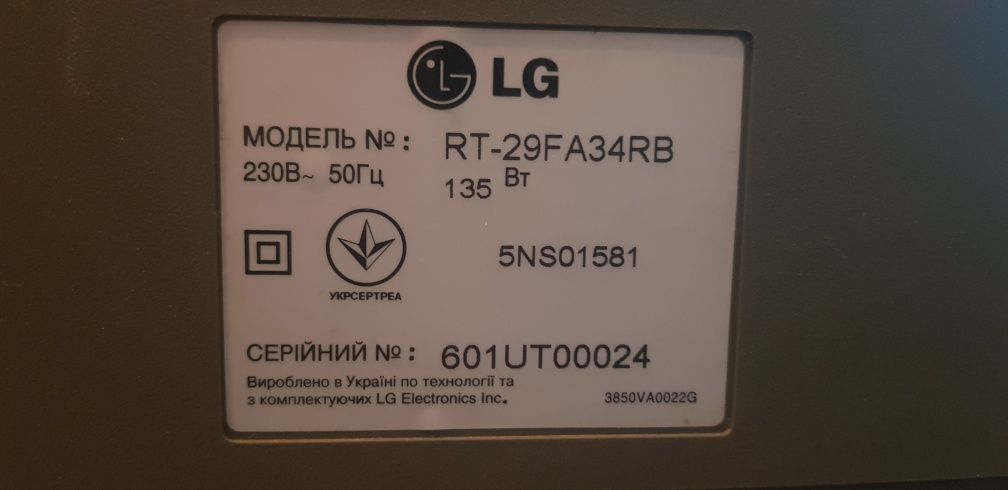 Продам телевизор LG c диагональю 70 см