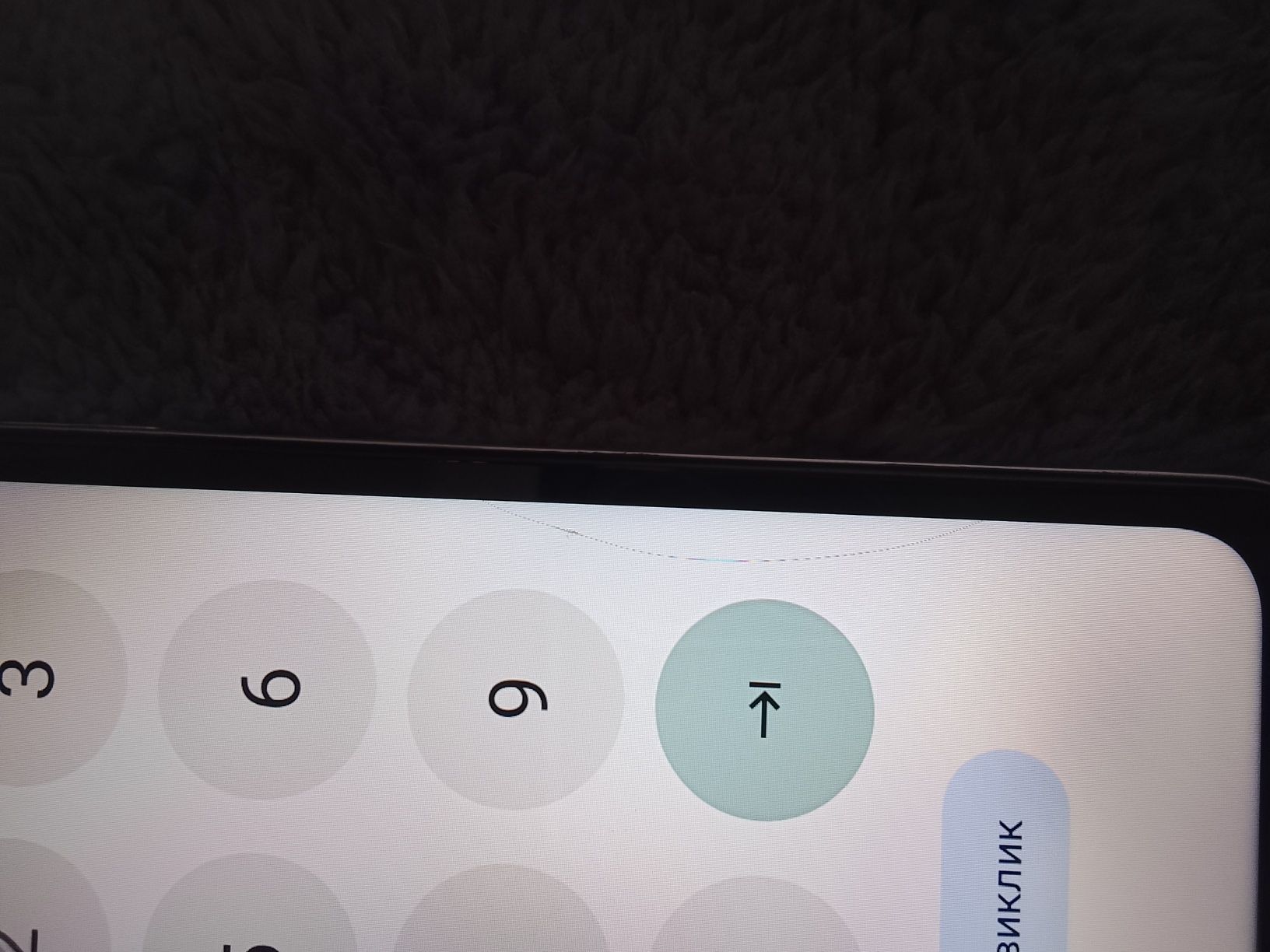 Смартфон Redmi A 5