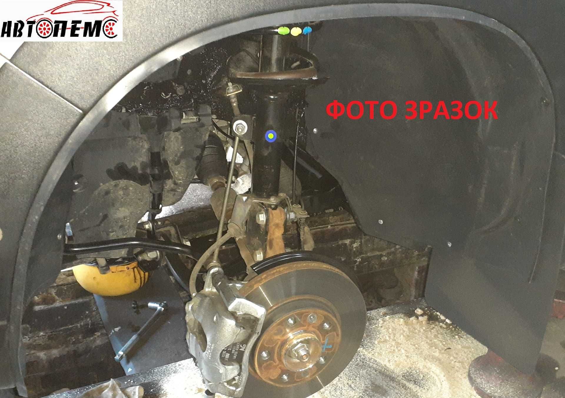 Підкрилки AUDI A6 C4 C5 BMW E34 Е36 BYD F3 F6 CITROEN Berlingo