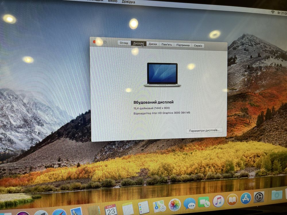 MacBook pro 2011-(i7-4-480ssd)