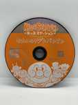 Kids Station: Soreike! Anpanman PS1 NTSC-J (CD) PSX Po Japońsku